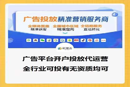 行业首例：SEM推广竞价代运营的突破与挑战